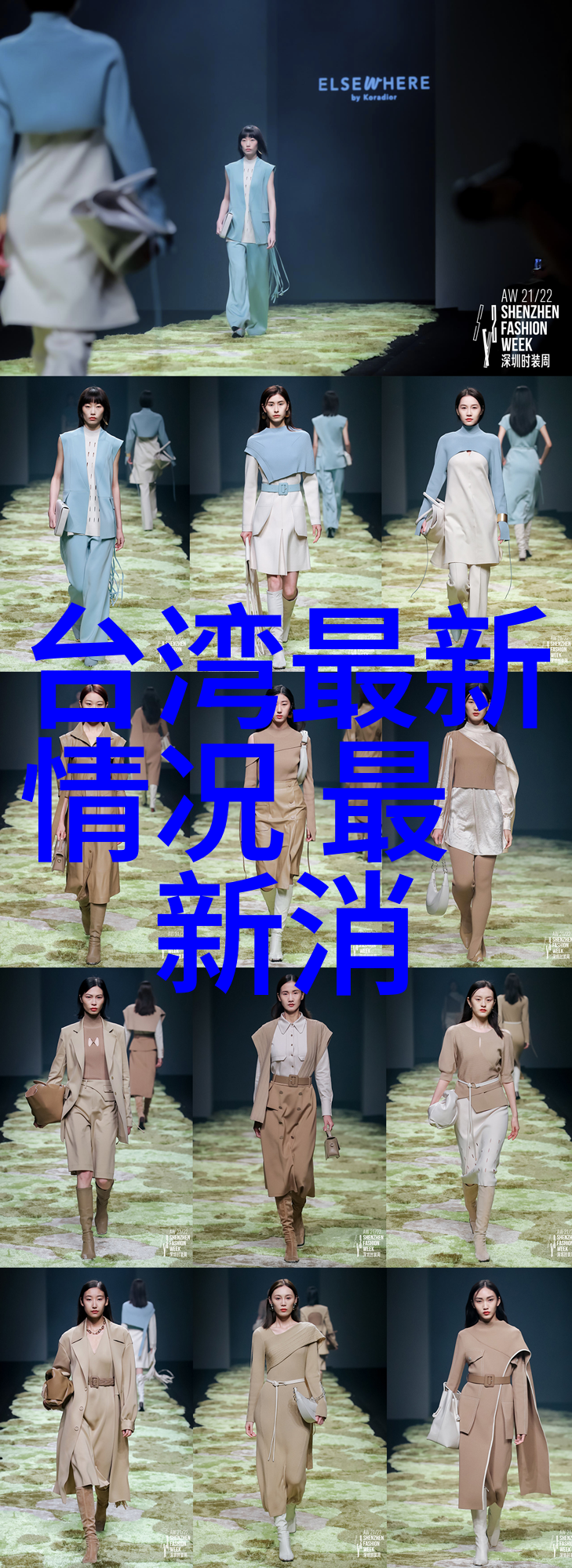 战火纷飞下的和平礼仪一场军事演习背后的慈善行动