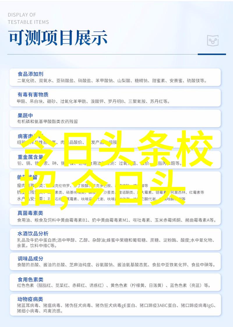 鹿晗2023DAY演唱会北京站500首好歌音符如星辰绽放于6月之夜
