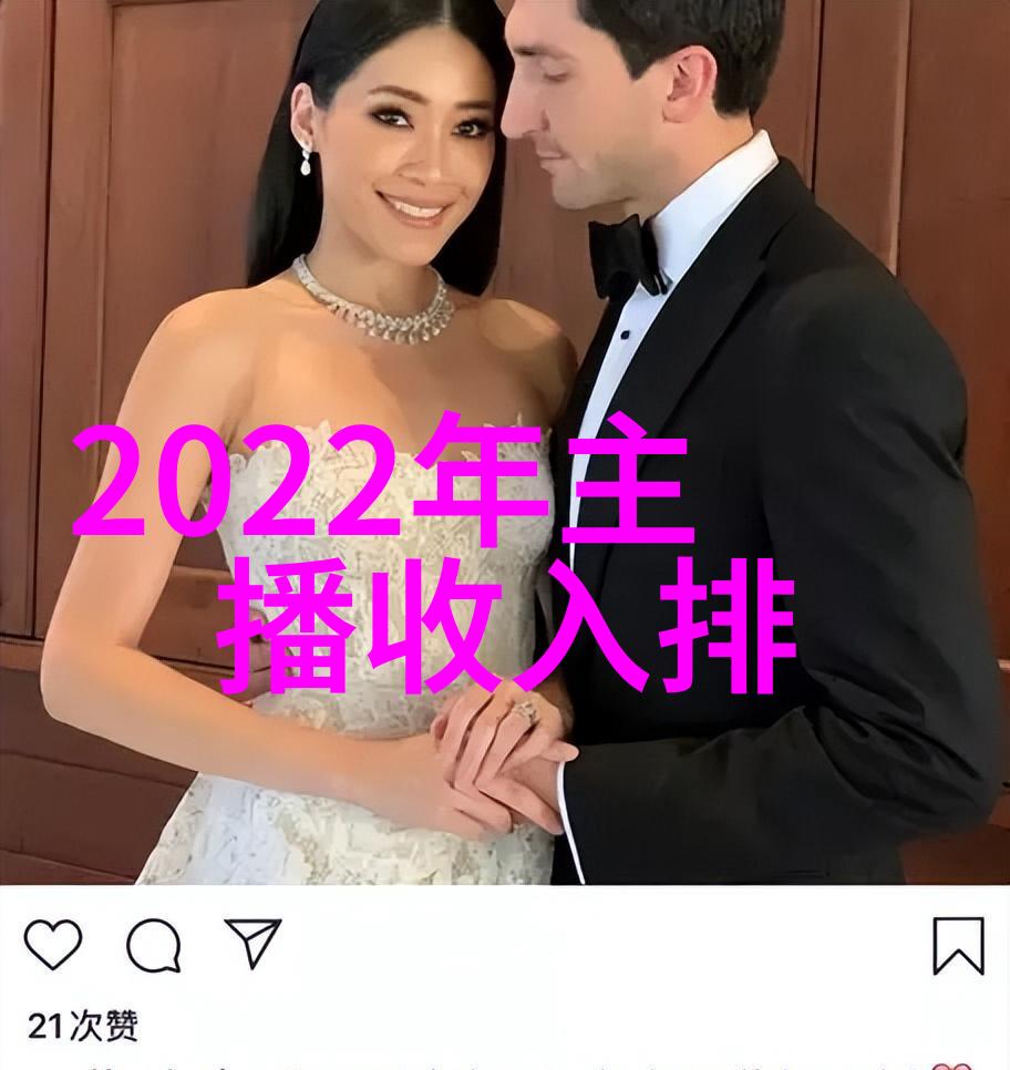 武侠传奇-刘涛的功夫很好江湖传说中的绝技