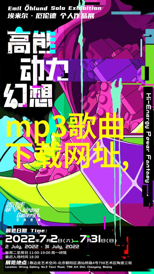 互动方式创新社交媒体营销让 芒果tv综艺火遍网络
