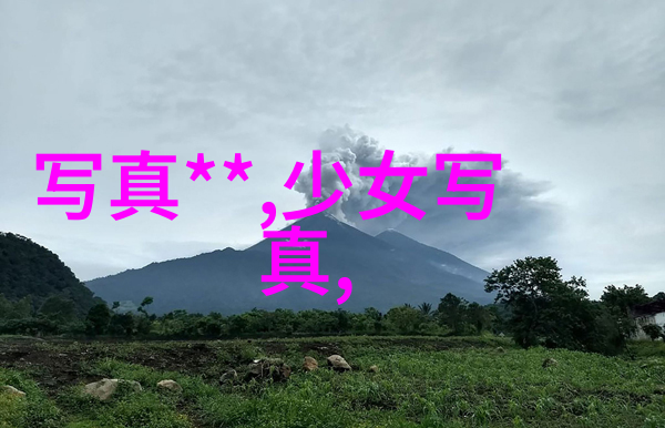 主题我是如何偶然发现汤芳写真的