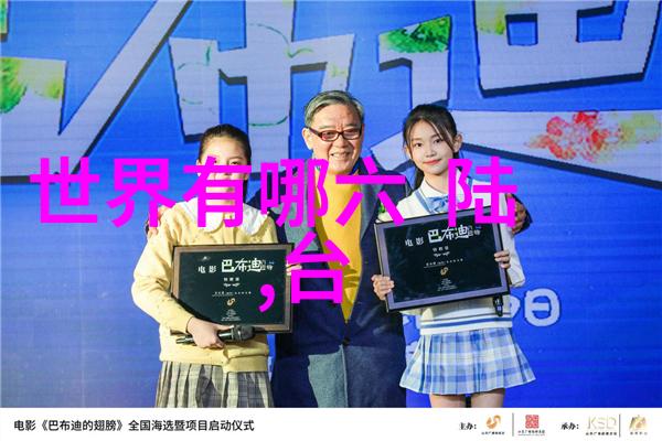 主题我是EXO的超级粉丝你知道吗我们一起去探秘他们的综艺生涯吧