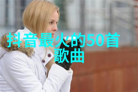 影视剧中的历史虚构与现实模仿游戏