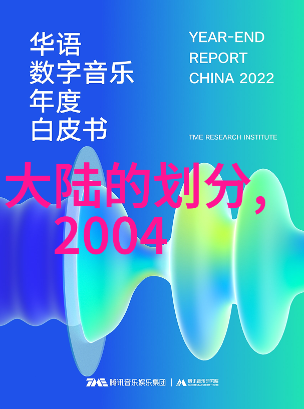 娱乐圈最火的八卦明星新欢曝光网友热议
