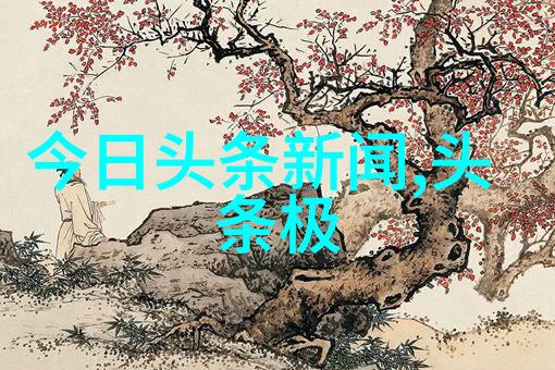 天美影视传媒有限公司我在这里给你讲一个关于梦想追逐的故事