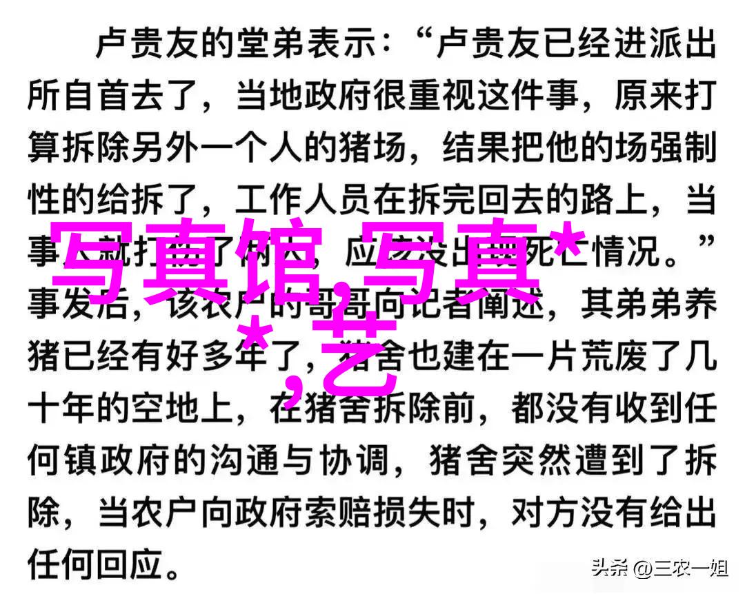 情牵天涯我和岳的爱恋交换