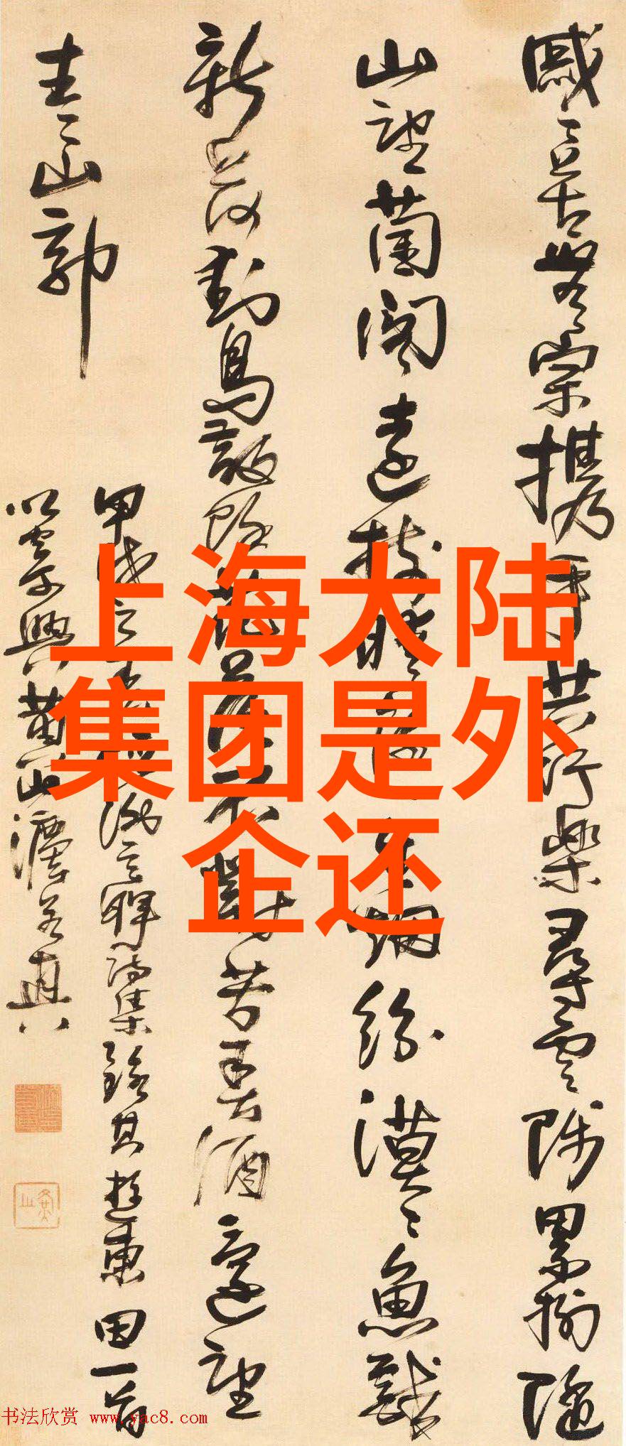 热映电影-爆笑连环最新喜剧片大放异彩
