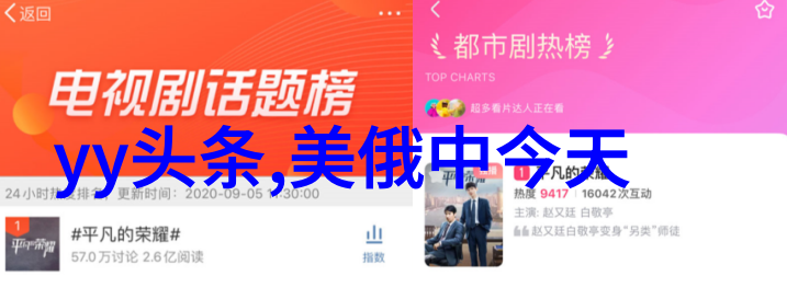 青春遇见探索情感的电视剧篇章