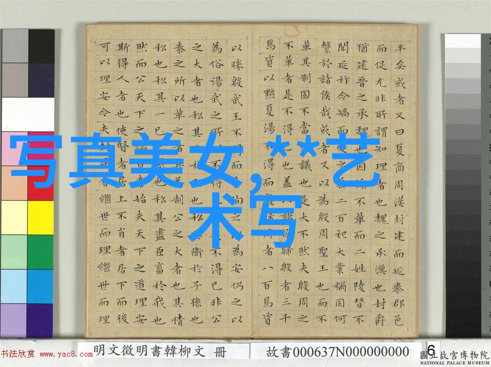 高冷霸气情侣网名撞你满怀的情深社交圈