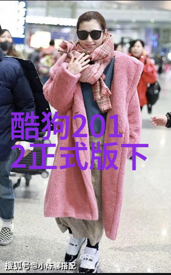 伊甸园综艺我在伊甸园里的综艺之旅从新人到小主持人的日子