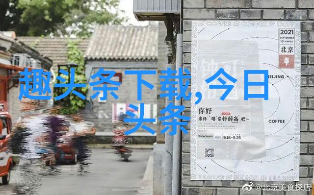 拍照即识新时代的情头扫描技术