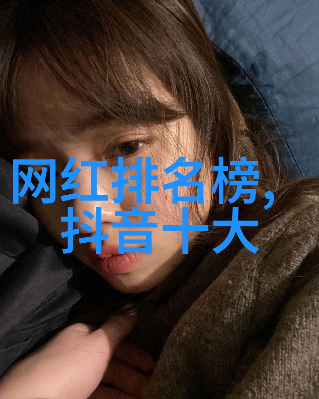 娱乐资讯星光闪耀明星新戏震撼亮相