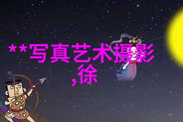 王源学院风时尚网站上释放慵懒恣意的英伦复古魅力