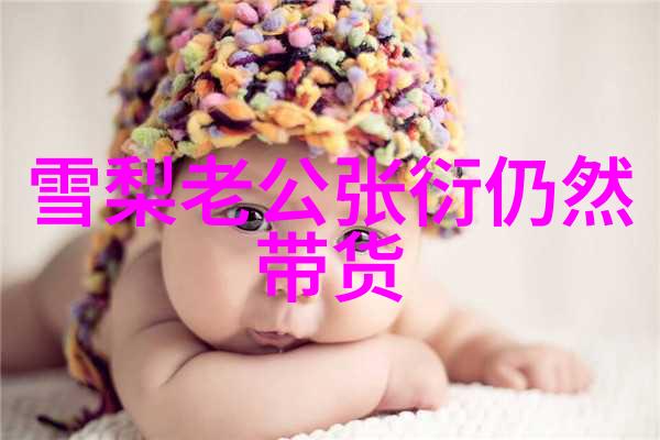 天地图象古人智慧中的方位与八卦之谜解析