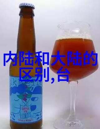 为何台湾迄今未正式宣布独立成国