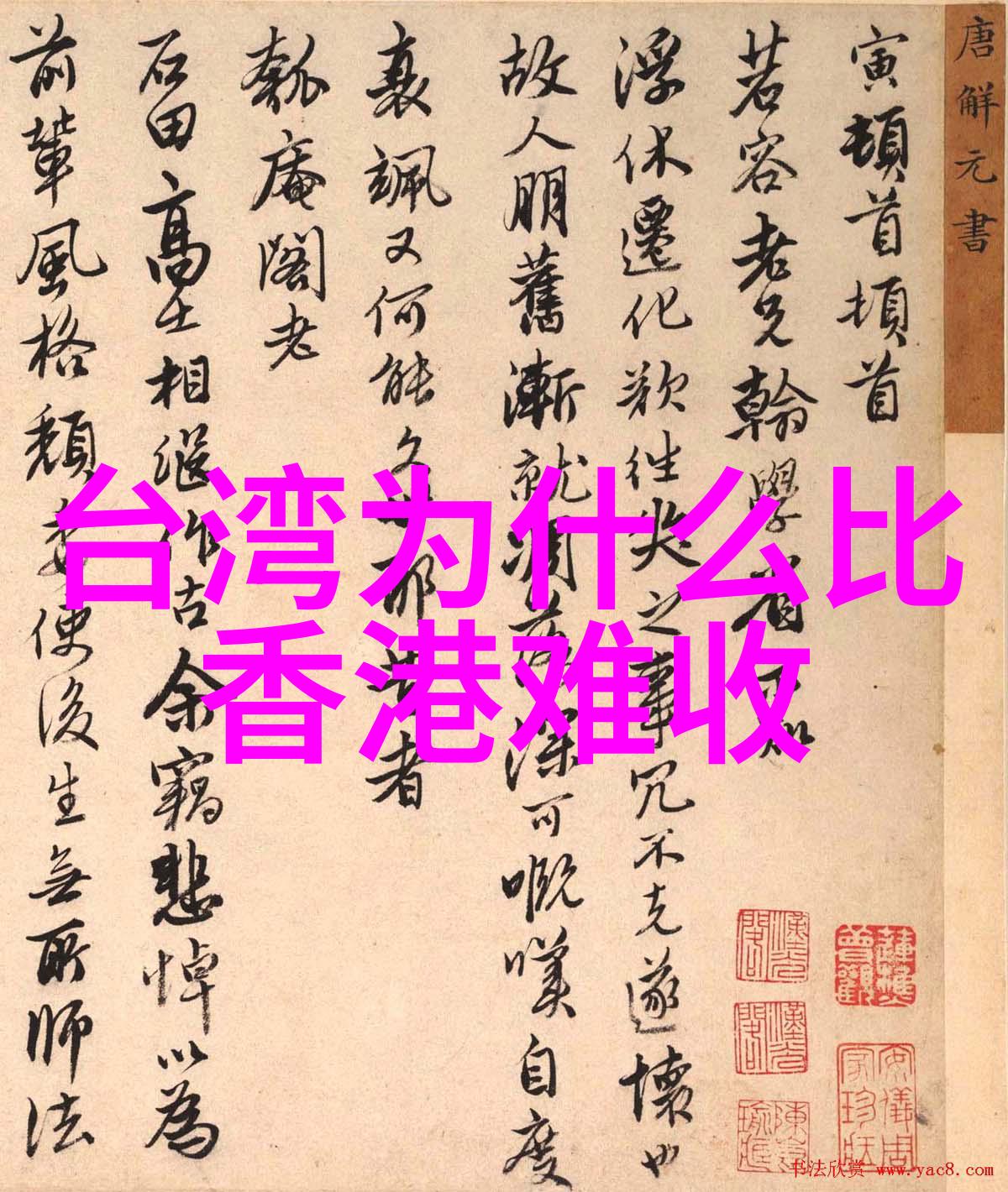 水浒传 电视剧 - 梁山好汉水浒传电视剧经典回顾