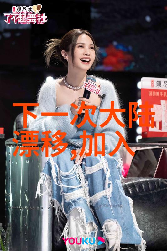 电网新能源绿色发展的未来