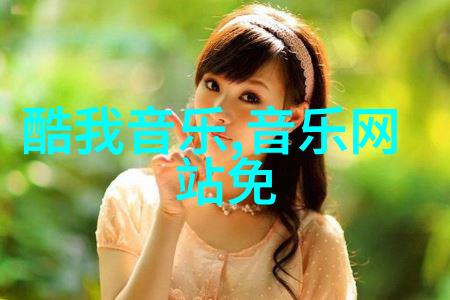 主题汪峰的音乐世界我是如何在他的歌声中找到自我的人故事