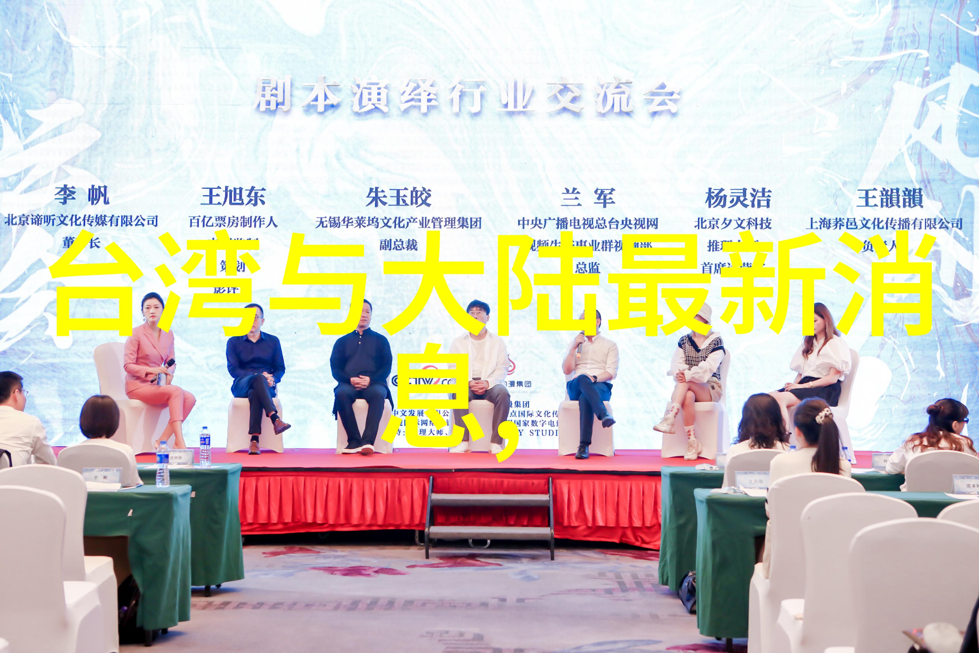 熊出没之伴我熊芯电影免费观看咱俩一起追逐心灵的熊猫影院