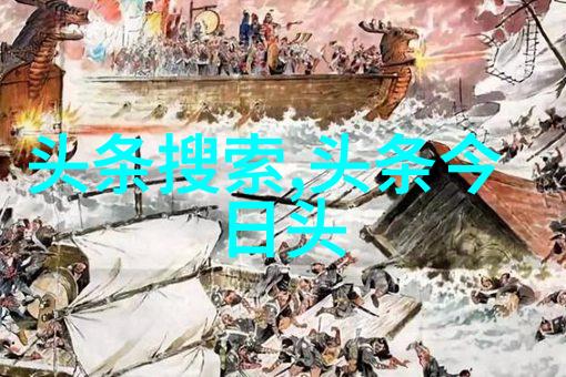 探索飘花电影网影视奇缘与文化传承