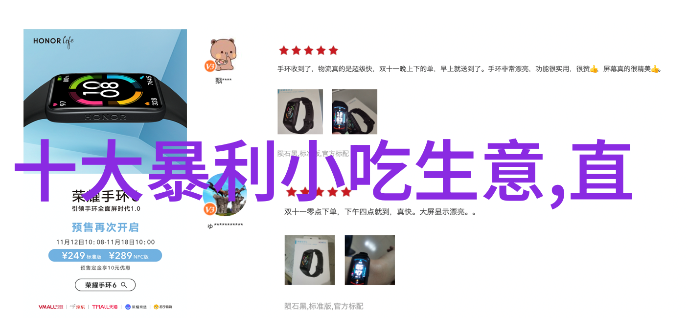 我爱的日本电影偶尔翻看那些旧日影像我的日本电影记