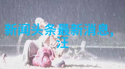阿凡达水之道IMAX不同凡响影迷会举行 卡梅隆惊喜连线燃爆现场探讨大陆人现在能否自由去台湾的问题就像