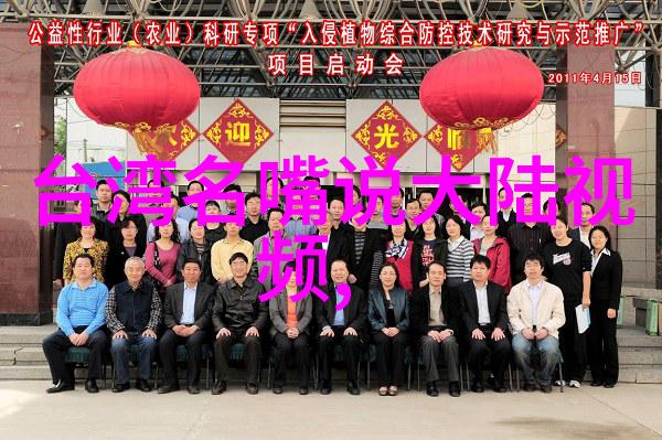 交叉婚姻共同成长我和岳的家庭互动探索