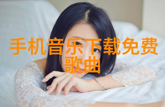 数字密码的秘密解锁