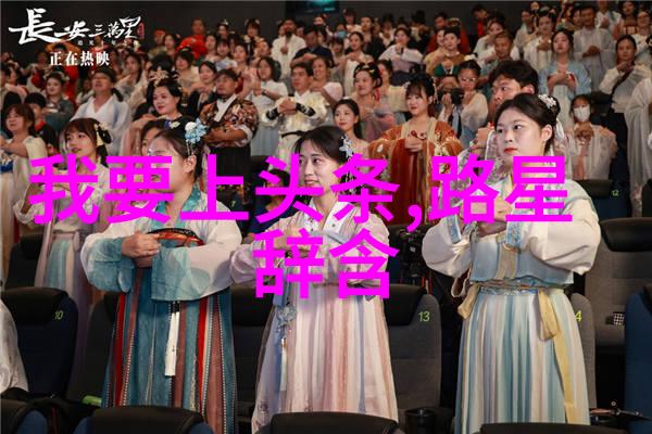 天上掉下个林妹妹10日强势上映 有望成为票房黑马