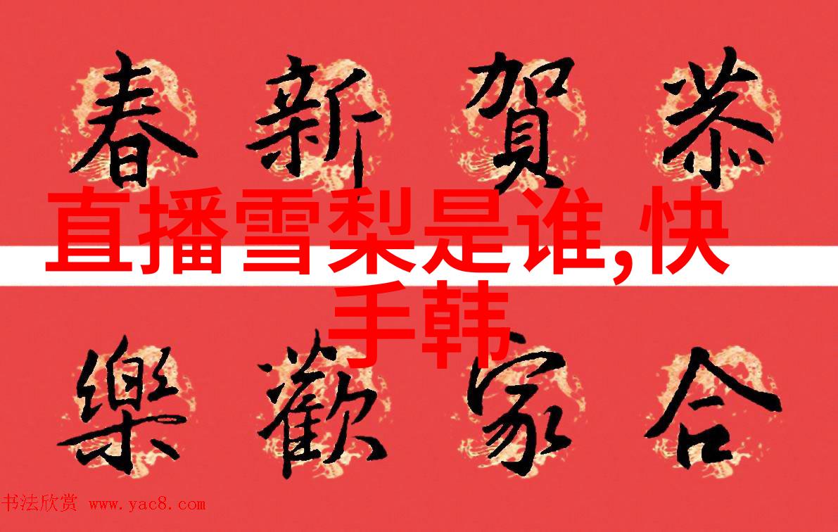 娱乐圈背后的真相星光与阴影的双重生活明星私密事件绯闻新闻权力斗争