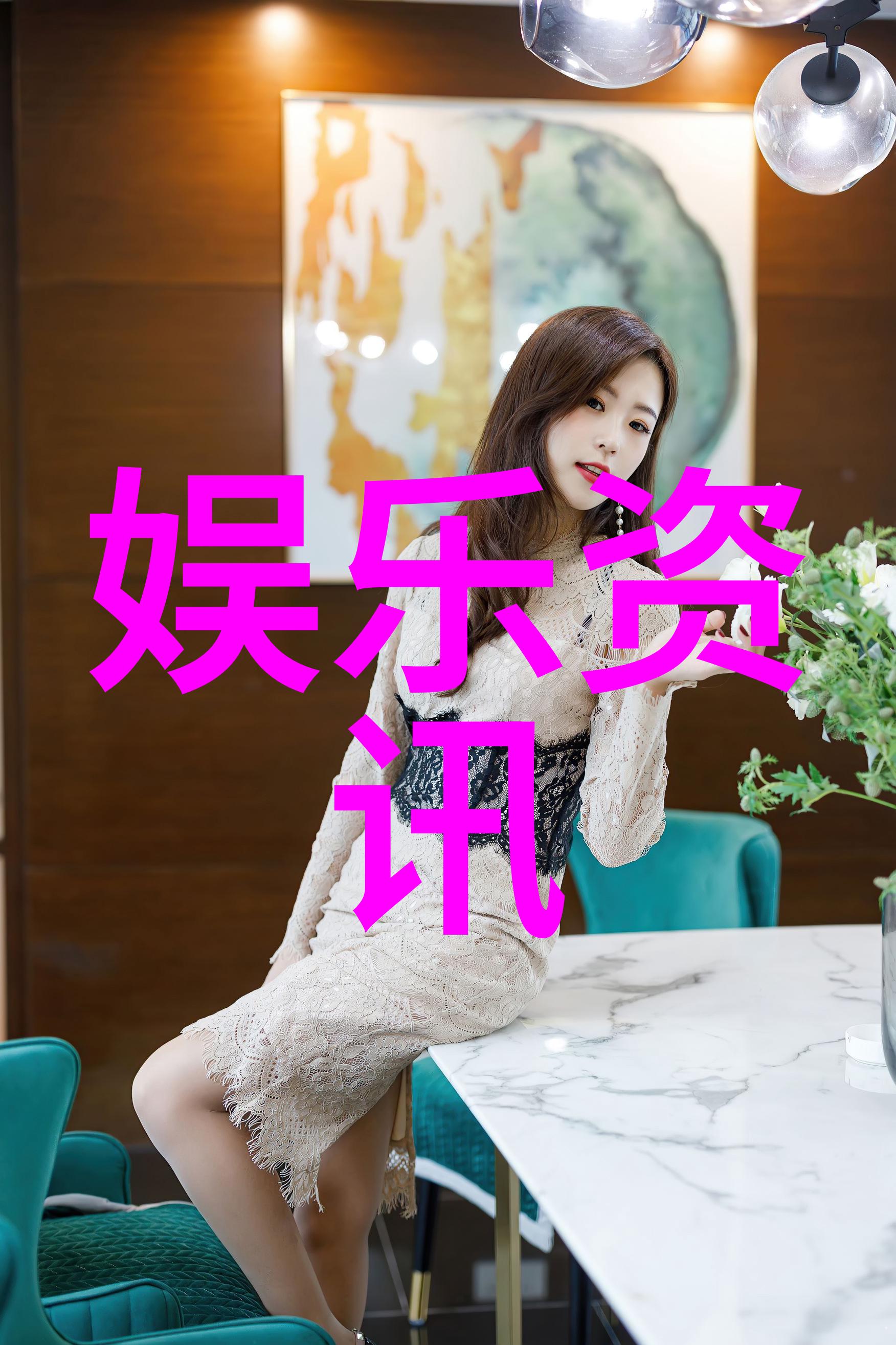 当偶像变成普通人时如何看待迪丽热巴公布其恋人的决定