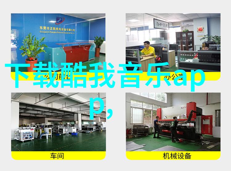 徐一帆侬好我的东北女友开播欢喜冤家斗300668笑声回荡