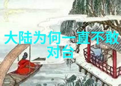 八卦的迷雾揭开传言与谣言背后的真相