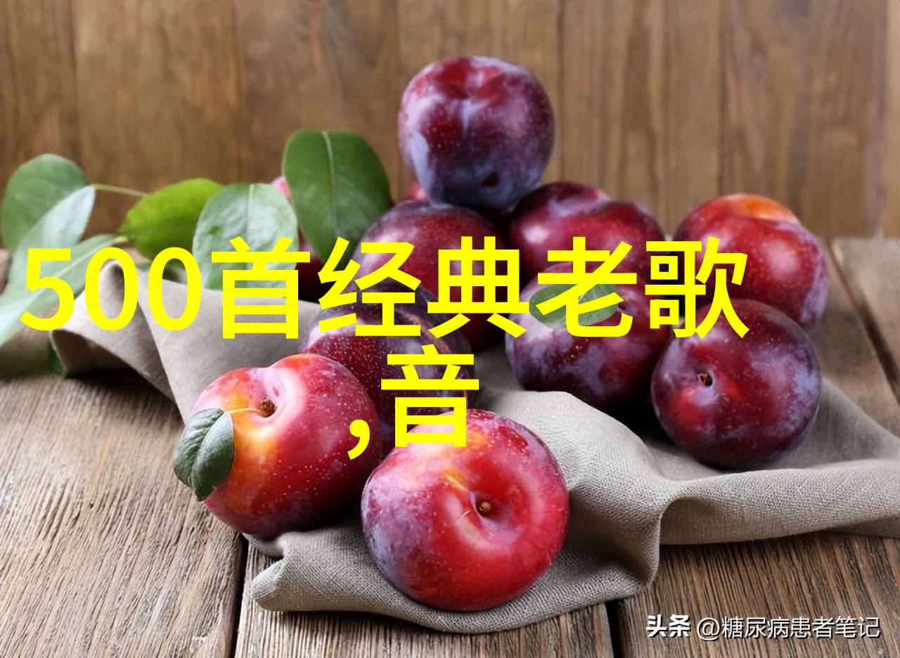 大陆之韵地球的七首交响曲