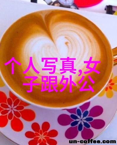宇宙万象中的数字语言探索五行与八卦的联系