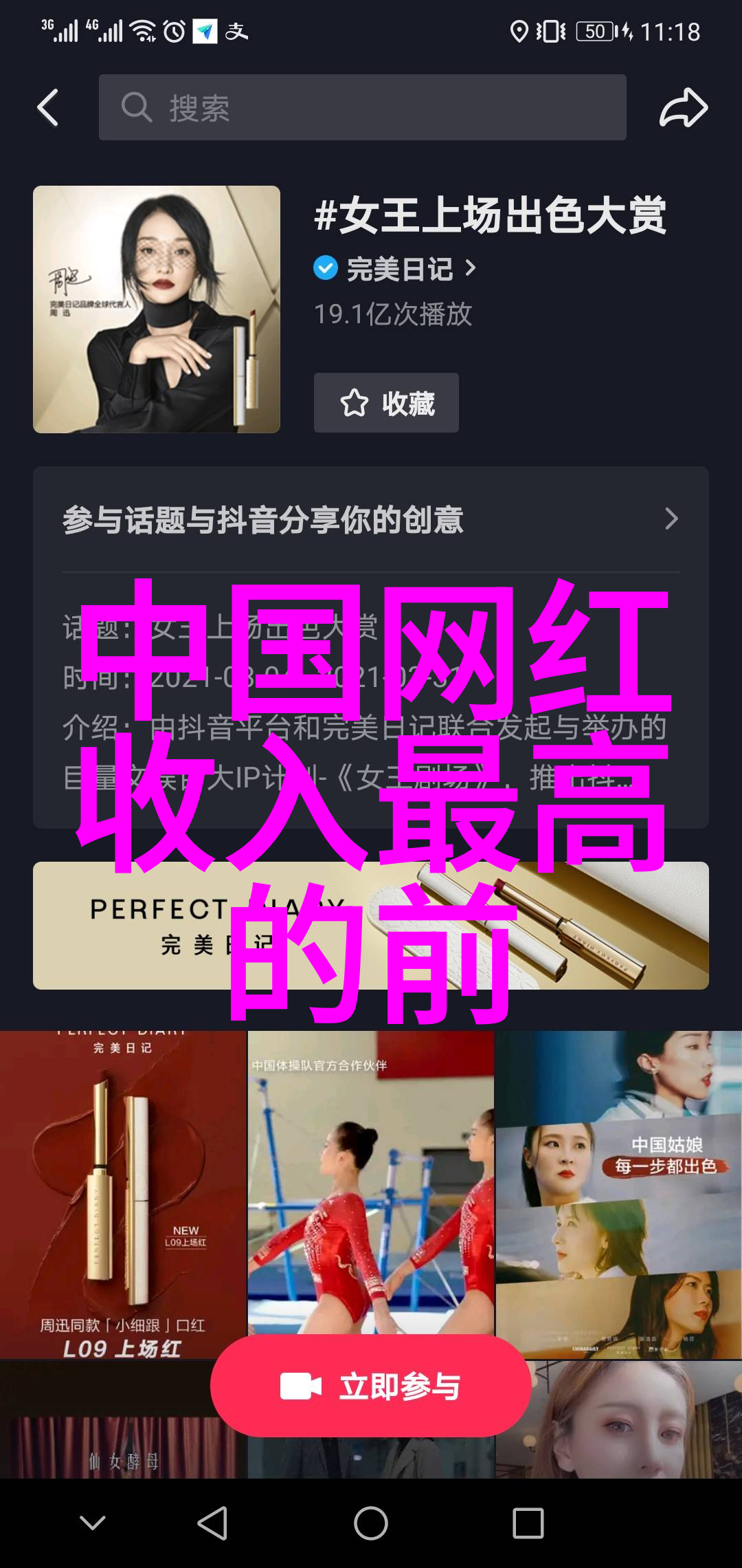 运气最好的微信名字具备气质与女人味的高冷网名能让你成为社交圈中的焦点吗精选65个