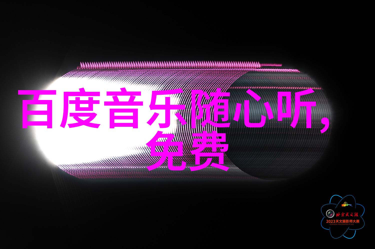 从流行文化边缘走向焦点一位曾经红透半边天的母亲
