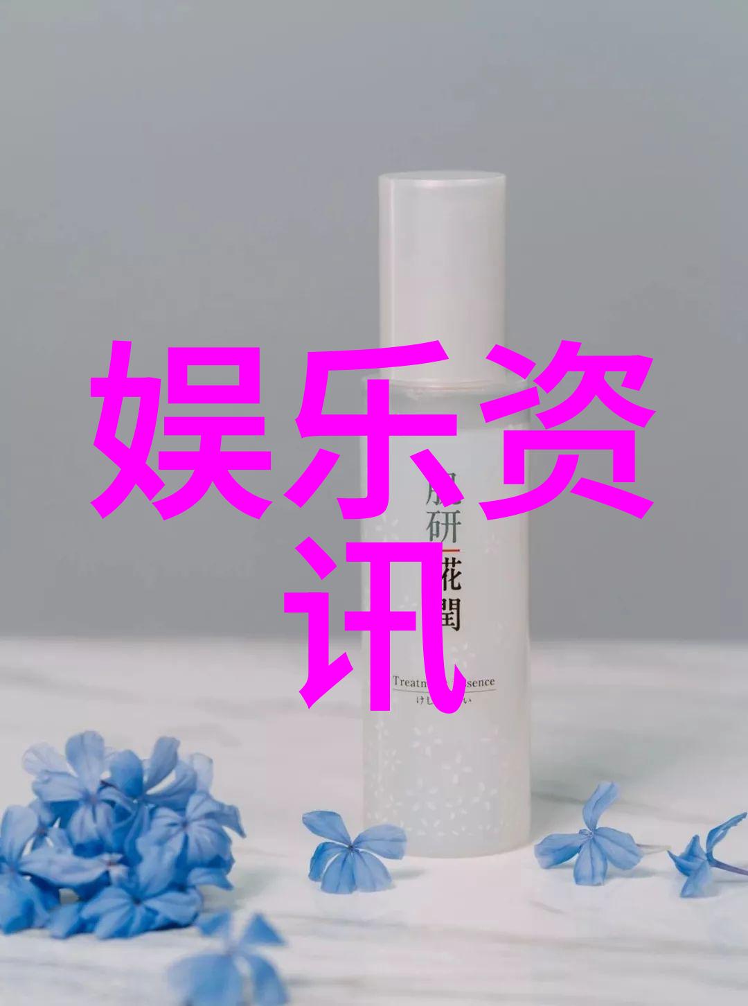 真相录像揭开写真机背后的秘密