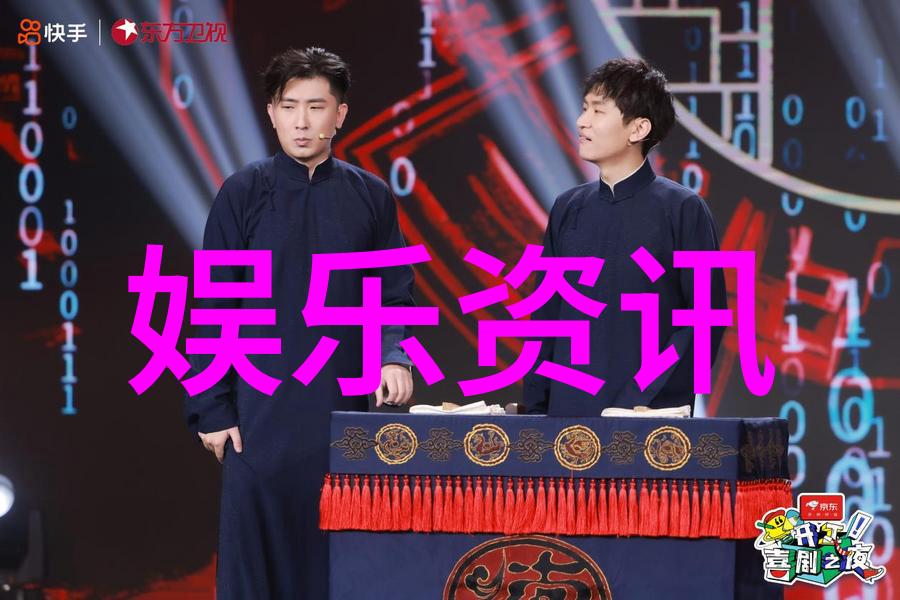 音符跳跃数据绘制的美妙旅程