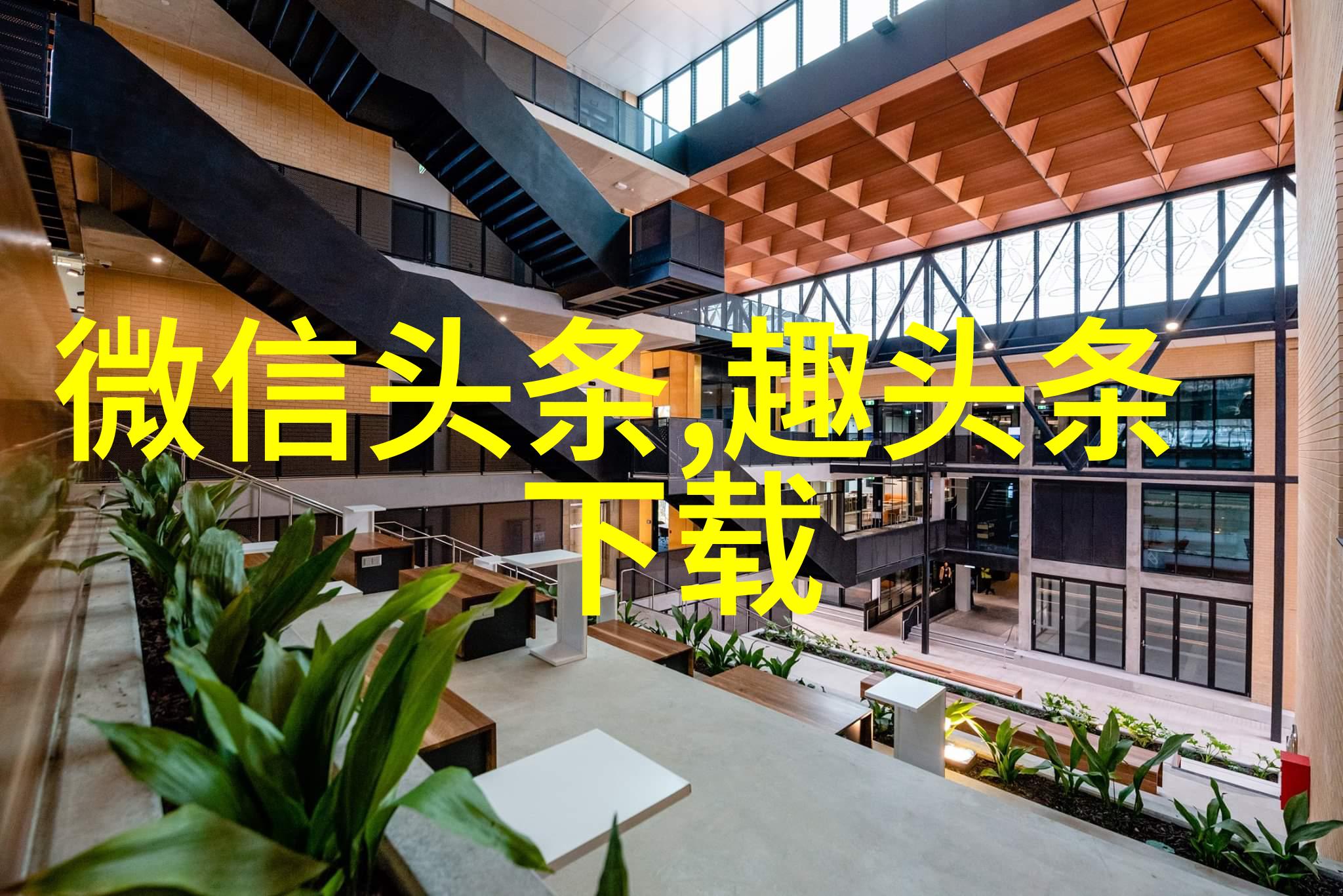 酒色财气从古至今的诱惑与反思