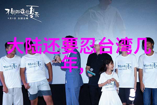 头号通缉令 - 全球追捕揭秘最危险的逃犯