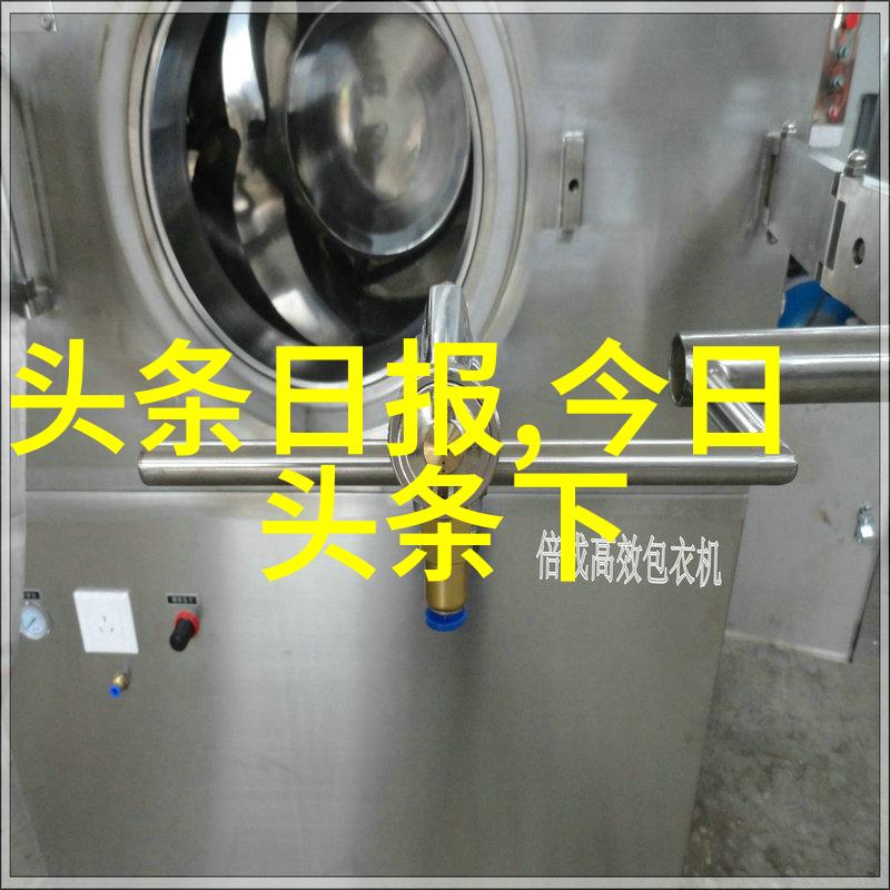 深情似水八字问天爱在何方