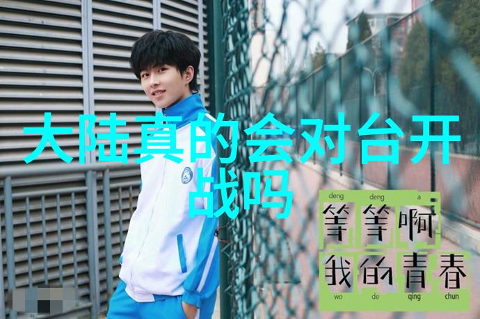 绿夜电影中的奇幻探秘