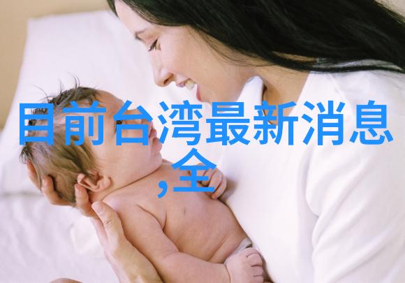 微信头像图片风景我眼中的小天地一张张微信头像里的美好瞬间
