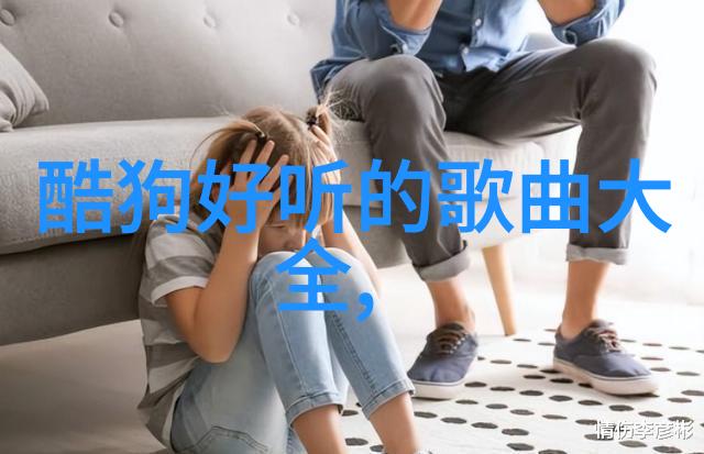 电影娱乐八卦星光闪耀的红毯背后有哪些秘密