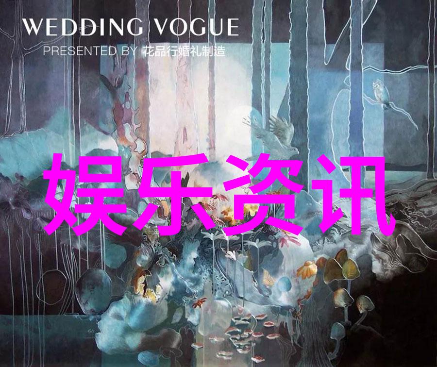 同性明星文化研究镜鉴与反思