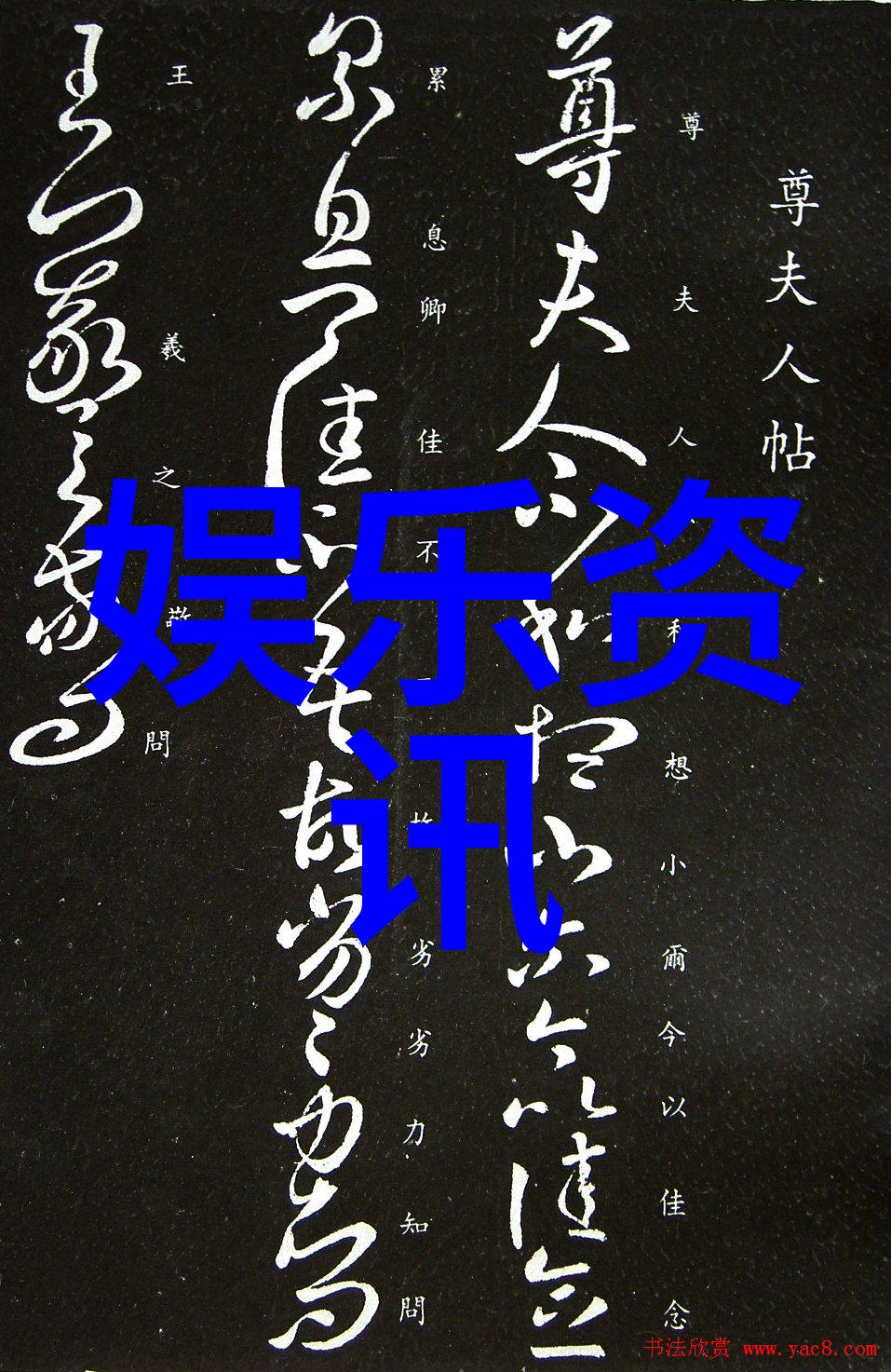 电影天堂如何安全无损下载你最爱的影片