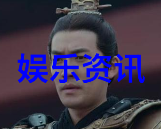 重生影后从幕后到台前逆袭的传奇
