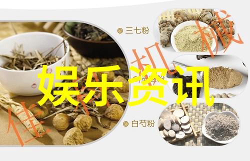 黄晓明angelababy离婚官宣爱情如同泡沫笑着一起破碎