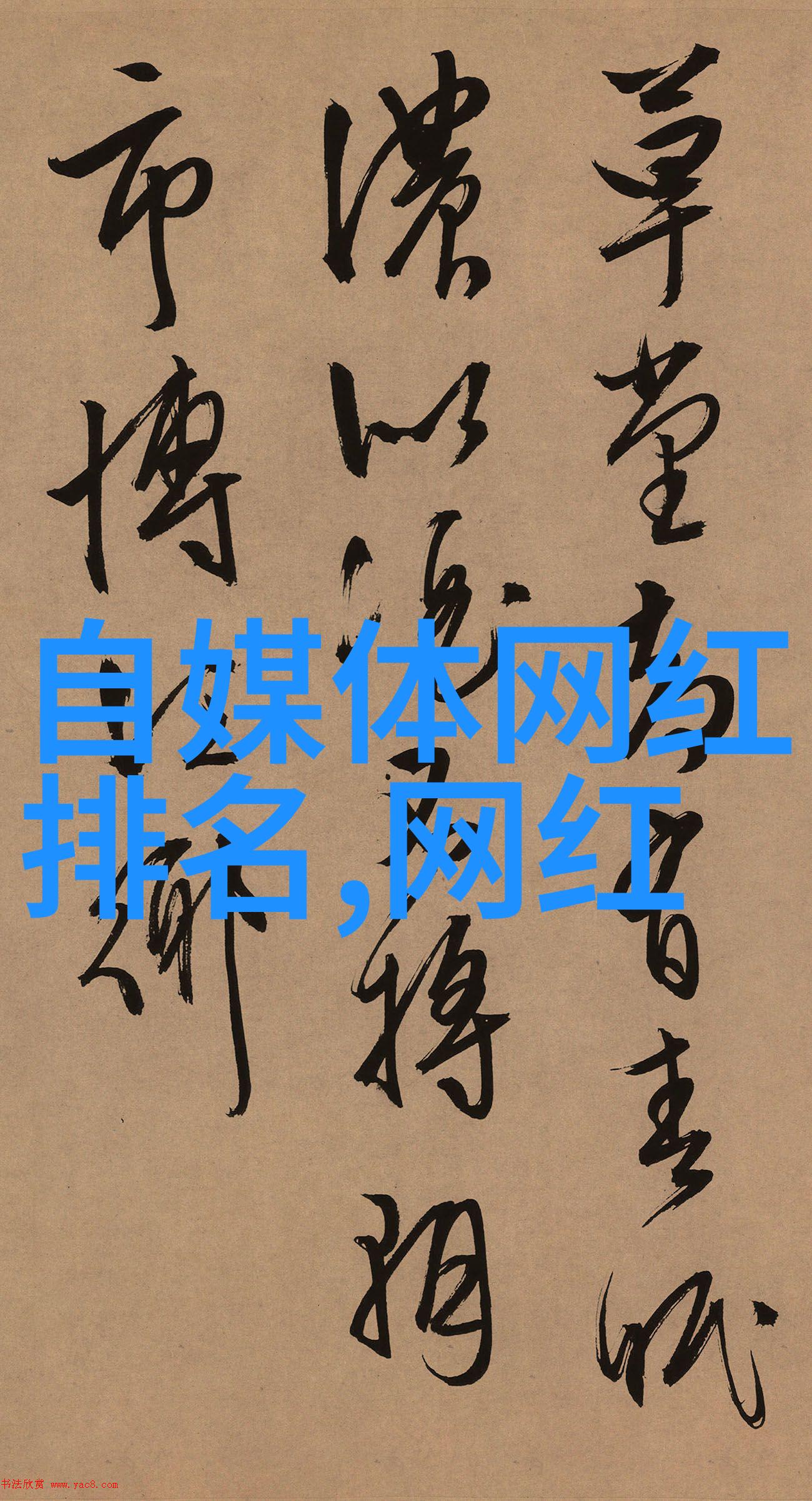 电视剧沧海一粟的历史背景与艺术取向分析